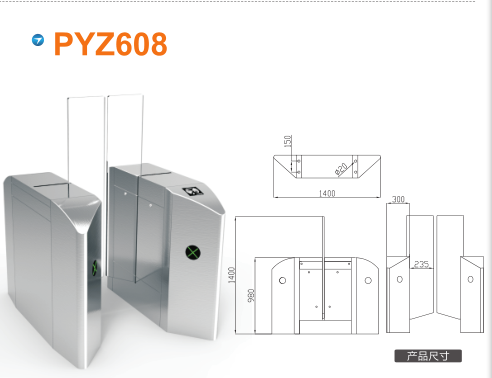 绵阳安州区平移闸PYZ608